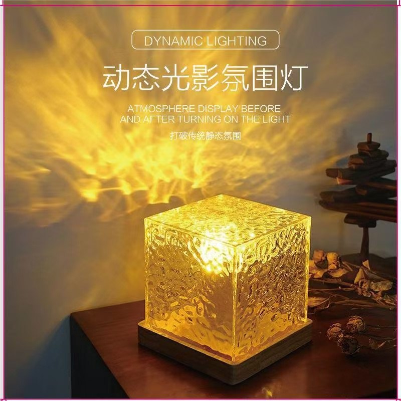 Dynamic Rotating Projection Lamp