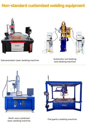 Non-standard Customized Welding Equipment | Custom Automatic Welding ...
