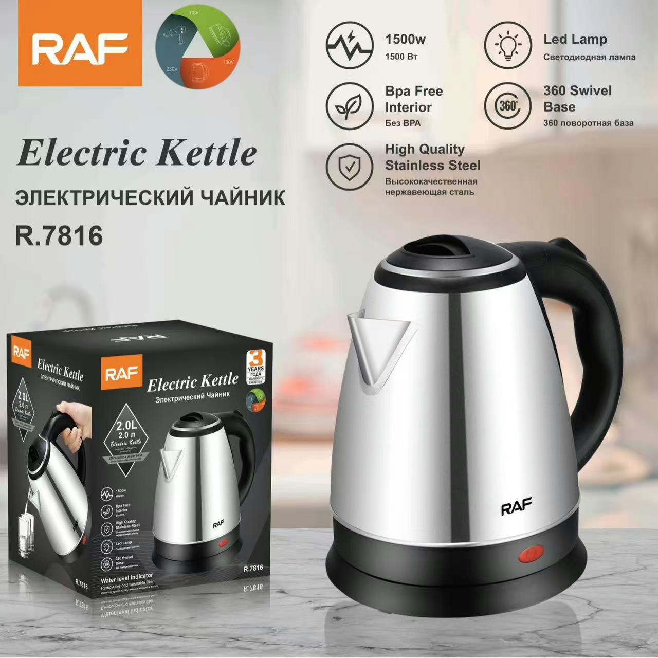 Electric Kettle